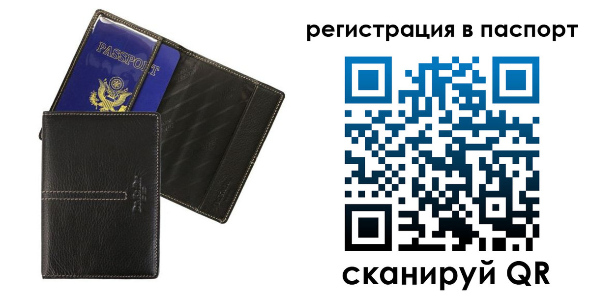 где прописаться в Шуе